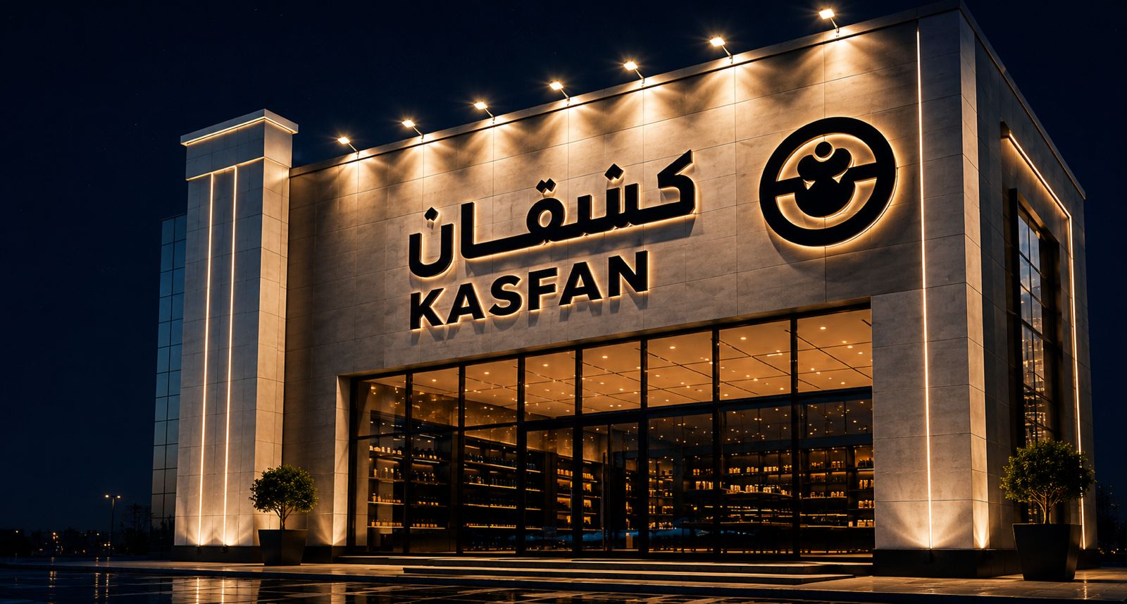 a wonderfull example of a brand sign